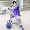 Boys' Basketball Suit Summer Youth Quick Drying Training Set