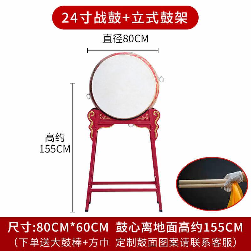Traditional Red Battle Drum