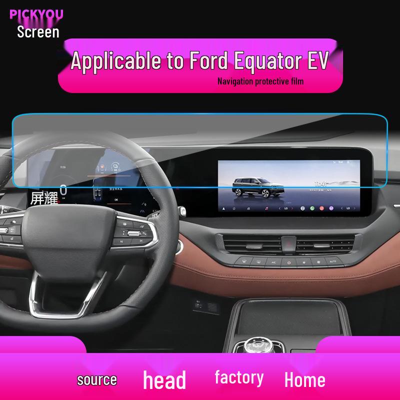 25 Ford Mondeo Territory EVOS Навигация Закаленное Стекло Защитная Пленка для Экрана