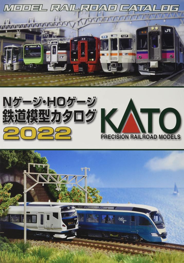 KATO N Gauge Model Railway Catalog Model Railway Supplies Gauge/HO 2022 25-000
