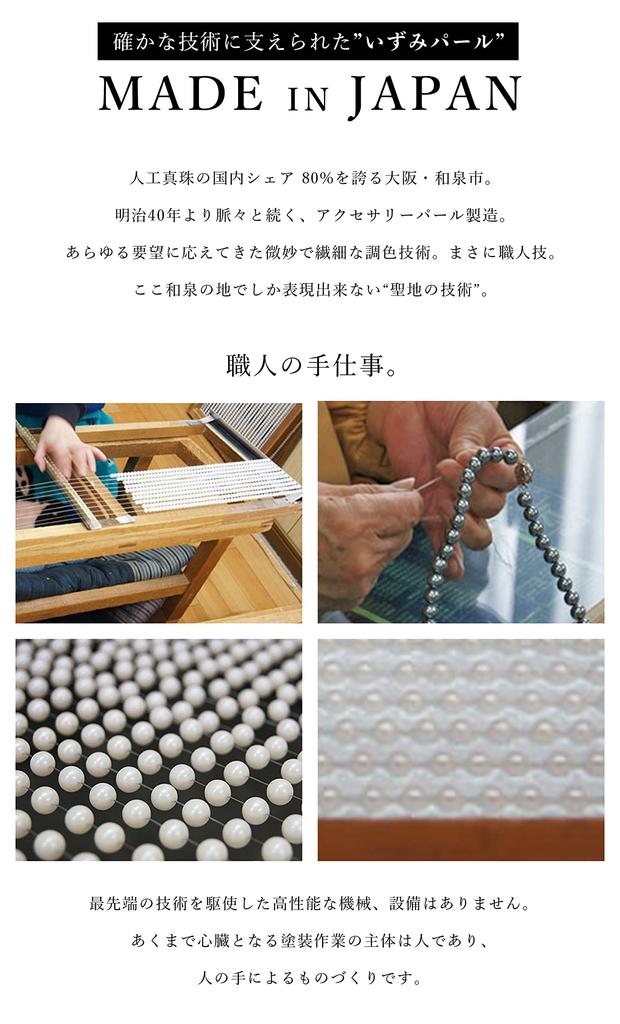 Официальное ожерелье Серьги Жемчужный комплект Д 45 см Церемониальные случаи Свадьбы Похороны Ракушка Жемчуг Сделано в Японии Футляр в комплекте [waco bloom] Для женщин