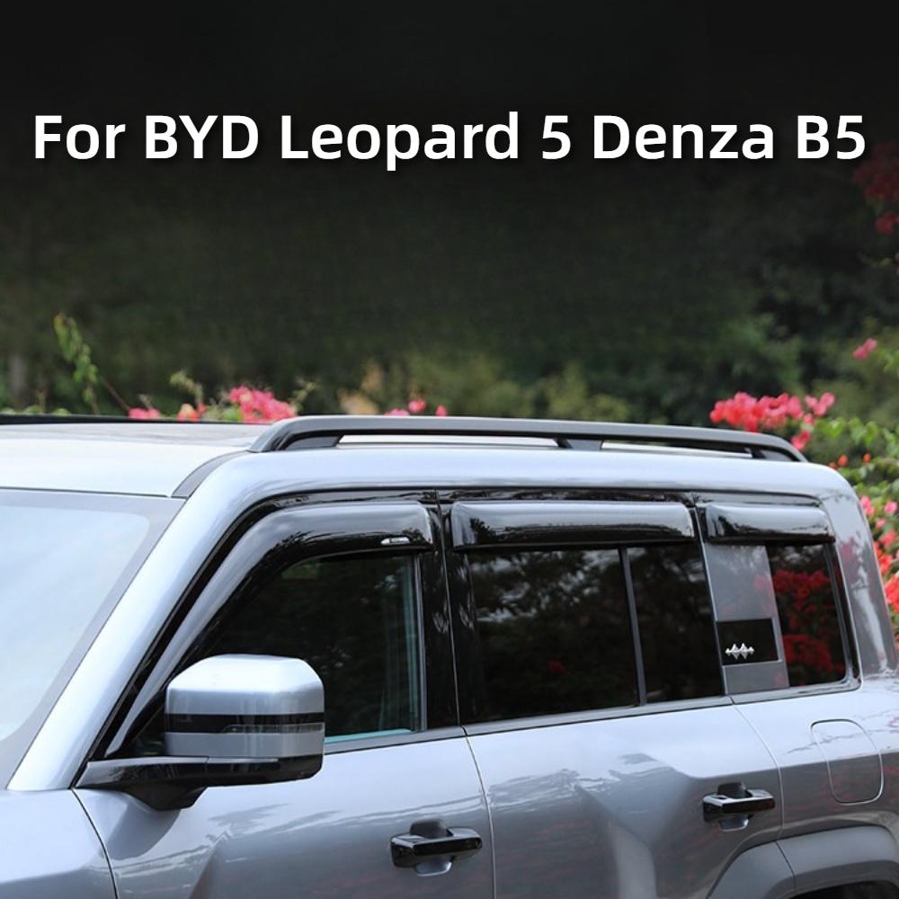 Для BYD Leopard 5 Denza B5 Автомобильные Специальные Дефлекторы Окон Прозрачные Дождевики Утолщенные и Расширенные Модифицированные Детали Специальные
