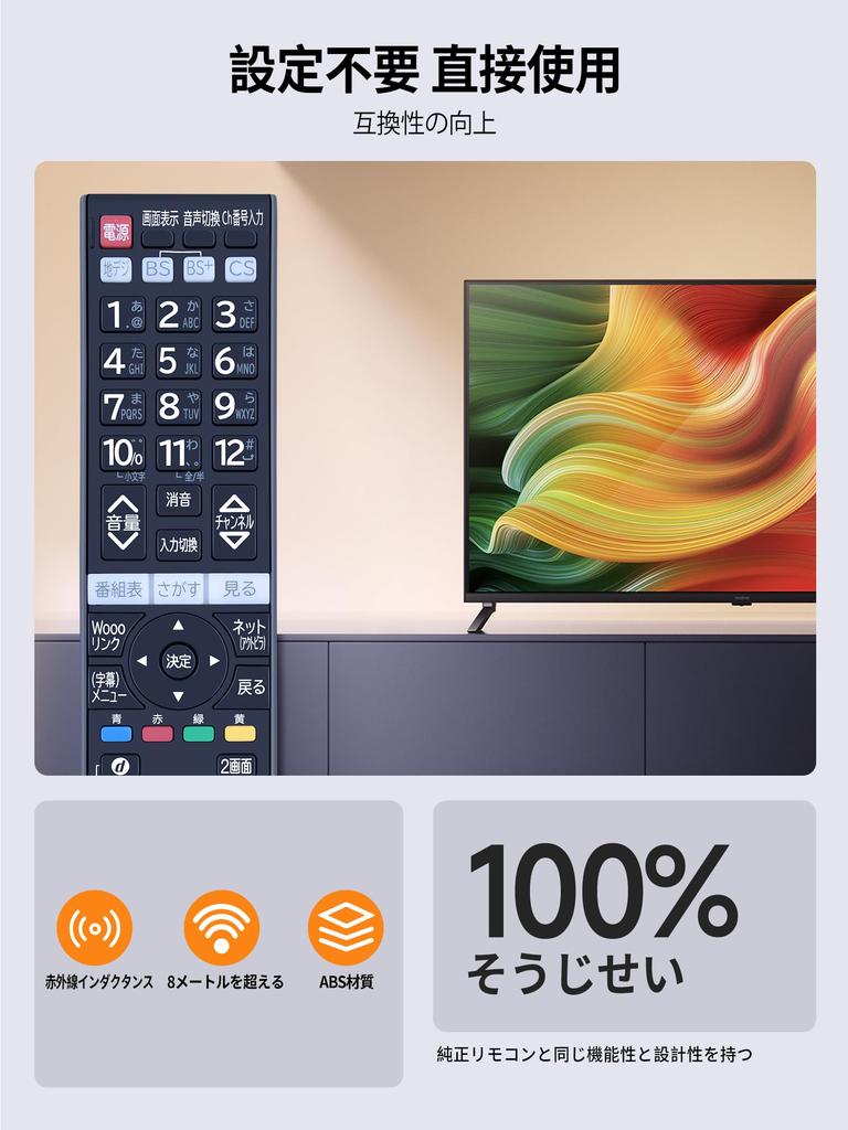 TV Remote Control for Hitachi Wooo TV Remote Control Hitachi Remote Control TV Remote Control Applicable Models C-RT4 L32-XP07 L32-XP700CS L32-XP800CS