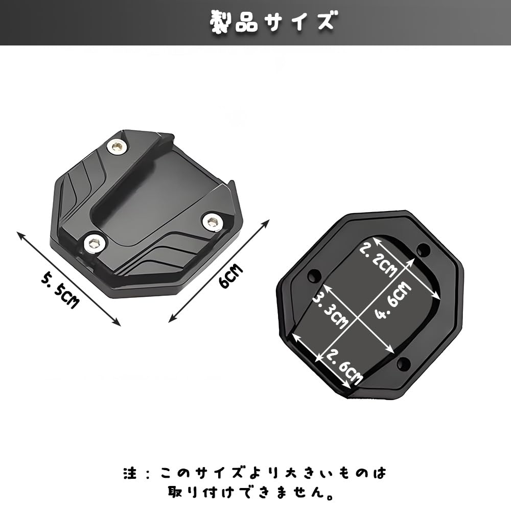 YUHENGCT Универсальная подножка для мотоцикла из сплава, противоскользящая удлинительная подставка, боковая подножка
