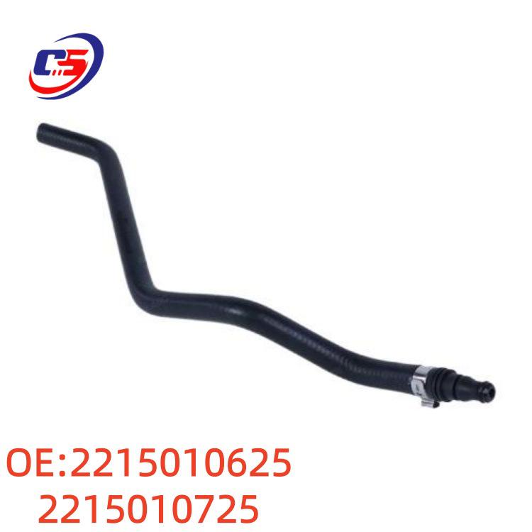 Coolant & Ventilation Hose for Mercedes-Benz S-Class W221
