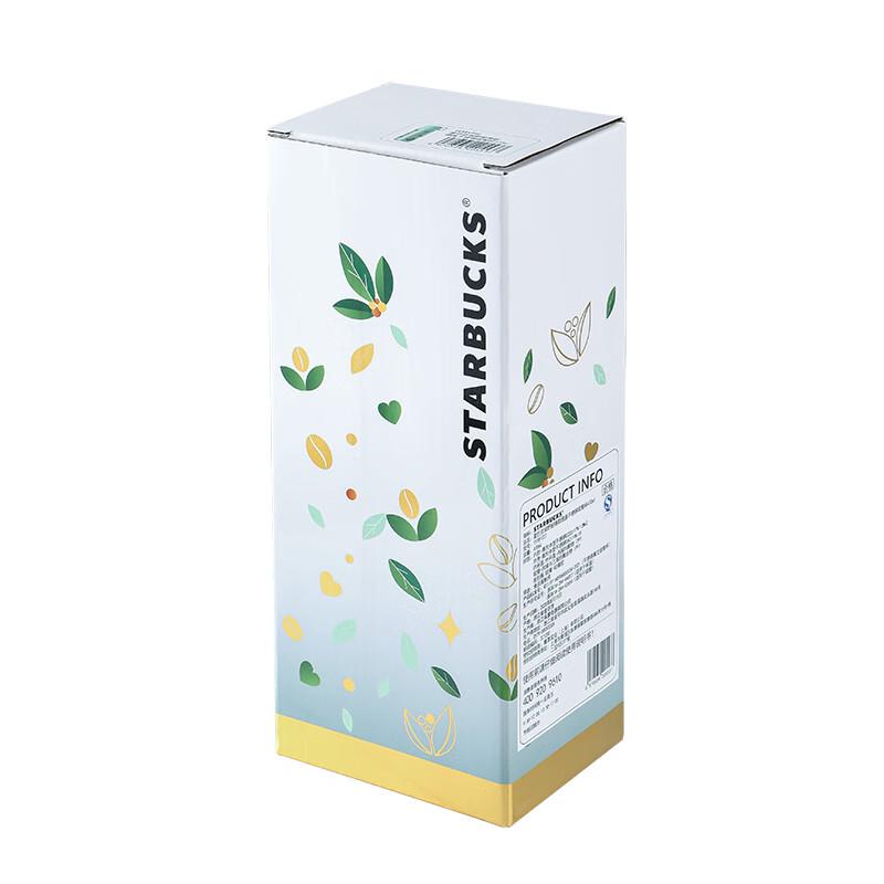 Starbucks Green Wilderness Stainless Steel Straw Tumbler