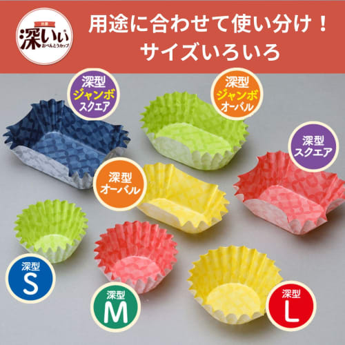 Toyo Aluminum Bento Side Dish Cups, Medium, 174-count, Value Pack, Triple Deep, Made In Japan, Antibacterial, 1.3 Times Deeper Than Regular Cups, Micr