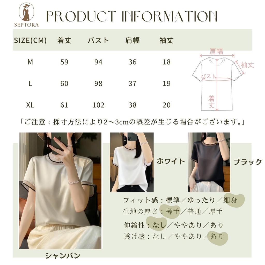 Блузка с коротким рукавом шелковистая блестящая с круглым вырезом летняя необычная офисная облегающая [Septora] Женщины, Футболка, Лето, Рубашка, Топ, Вырез, Домашняя одежда, Элегантная,