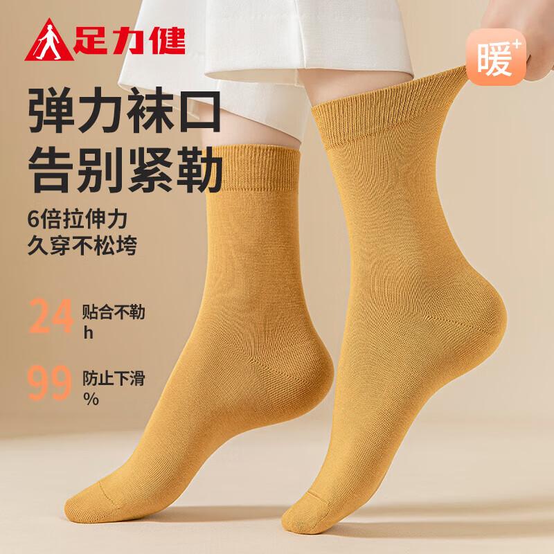 Women's Autumn Winter Warm Socks Middle-aged and Elderly Loose Top Breathable Large Size Long Tube Elastic Non-binding Socks