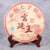 357g Puerh Ripe Tea Cake Healthy Drink 357g