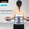 Ultra Comfort Waist Support Belt with Bionic Steel Plates - Four Seasons Fit for Weightlifting, Breathable for Men and Women
