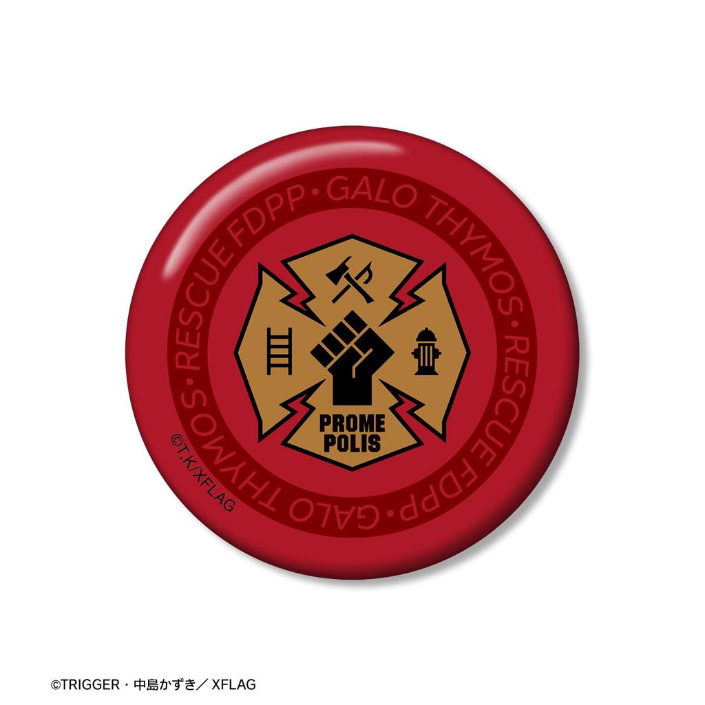 Промаре Национальный пожарно-спасательный департамент [FDPP] Маленькая жестяная коробочка с жестяной эмблемой