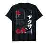 Japanese Cherry Blossom Skull Tattoo T-Shirt