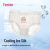 Fenteng Girls' 3-Pack Ribbed Ice Silk Briefs