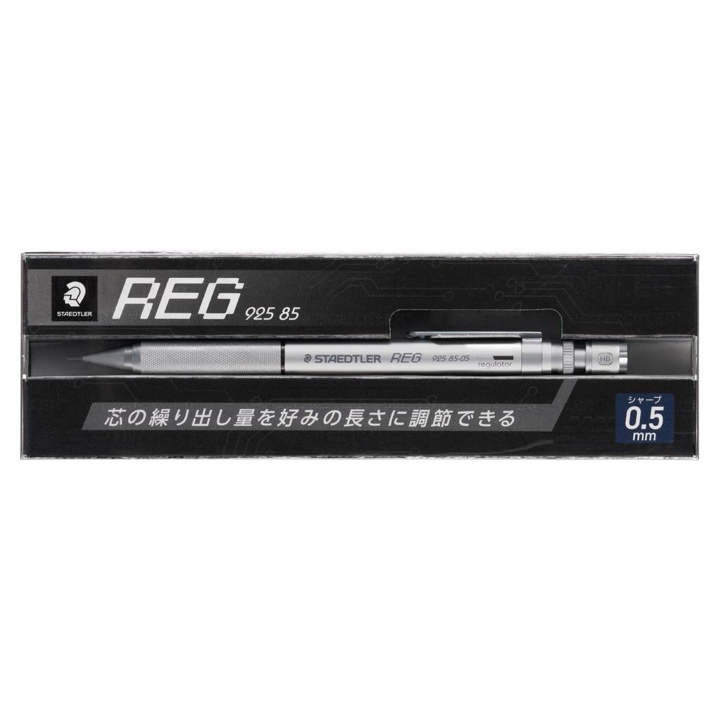 STAEDTLER REG Чертежный карандаш с регулируемым грифелем, 0,5 мм