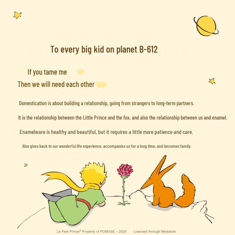 Shuke Маленький принц Эмалированная мерная кружка 1 л