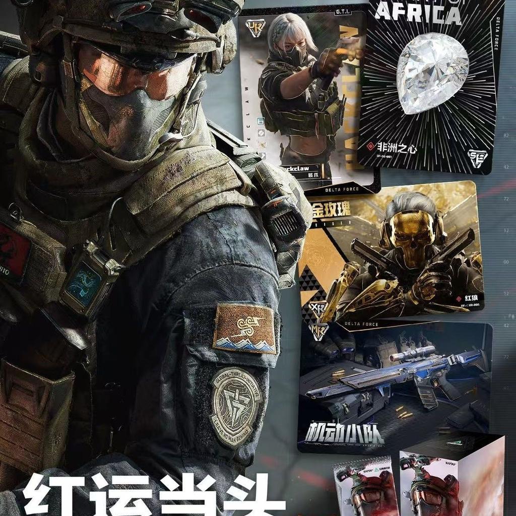 Игра Delta Force Коллекция Карточная Стрелялка Редкая SE XR MR CR UR Коллекционная Карта