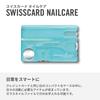 VICTORINOX SwissCard Уход за ногтями Ледяной синий Прозрачный Ноготь Стекло для ногтей с 13 Экстренными Компактными Инструментами, Полировщик, Ножницы, Функции, Использование, [ ]