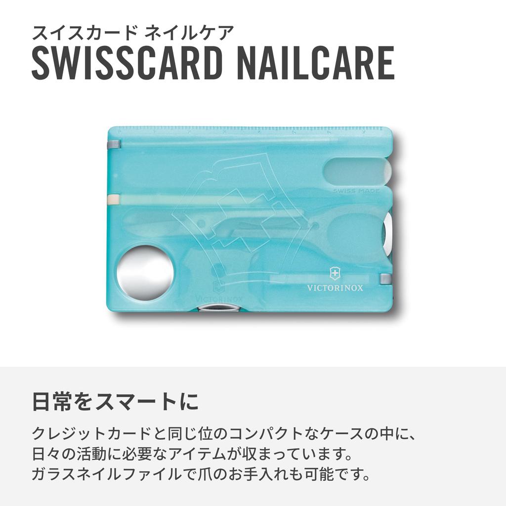 VICTORINOX SwissCard Уход за ногтями Ледяной синий Прозрачный Ноготь Стекло для ногтей с 13 Экстренными Компактными Инструментами, Полировщик, Ножницы, Функции, Использование, [ ]