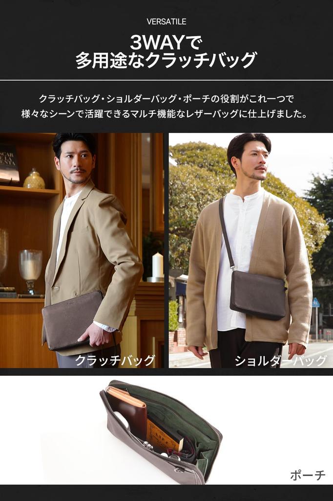 [Evoon] Changeable Clutch Bag, Genuine Leather, Clutch Bag, Men's Pouch, Shoulder Bag, Accessory Pouch, All In One (Dark Brown)