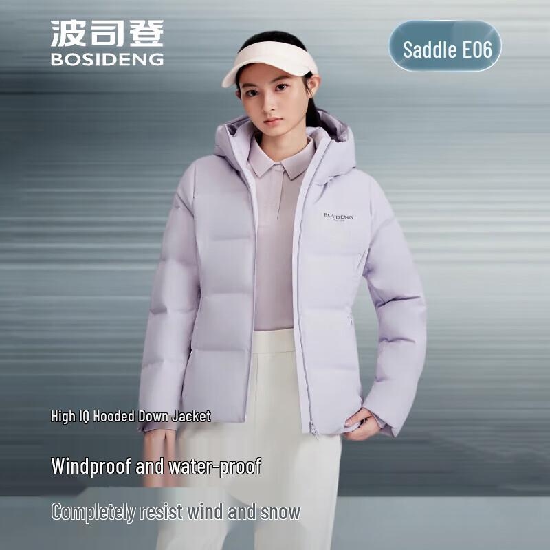 Bosideng B250246504 Hooded Short Down Jacket