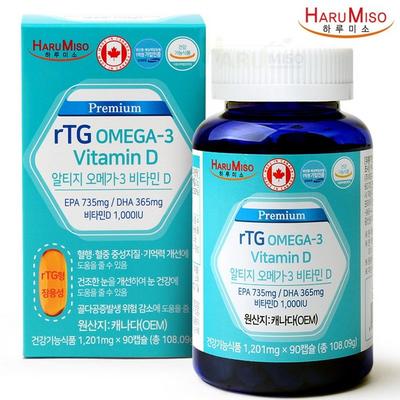 Harumiso Omega 3 RTG EPA DHA Витамин D Магний Высокое содержание Анчоус Низкотемпературная сверхкритическая экстракция Капсулы с энтеросолюбильным покрытием