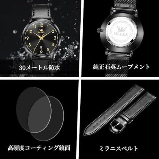 OLEVS Mens Watch Business Casual Roman Dial Waterproof Luminous Function Analog Quartz Date Gift