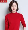 Hengyuanxiang Women's Cashmere Base Layer Sweater