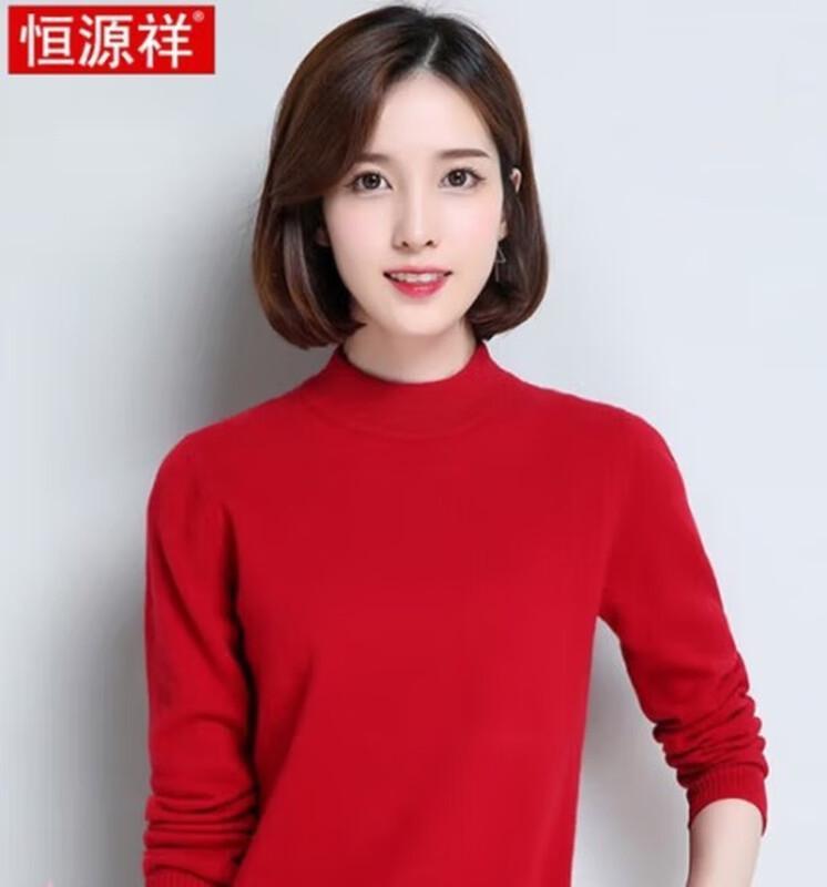 Hengyuanxiang Women's Cashmere Base Layer Sweater
