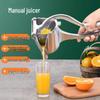 Компактная ручная соковыжималка для апельсинов, гранатов и лимонов