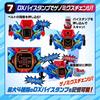 Bandai Kamen Rider Revise Transformation Belt DX Veil Driver Destream Driver Unit &
