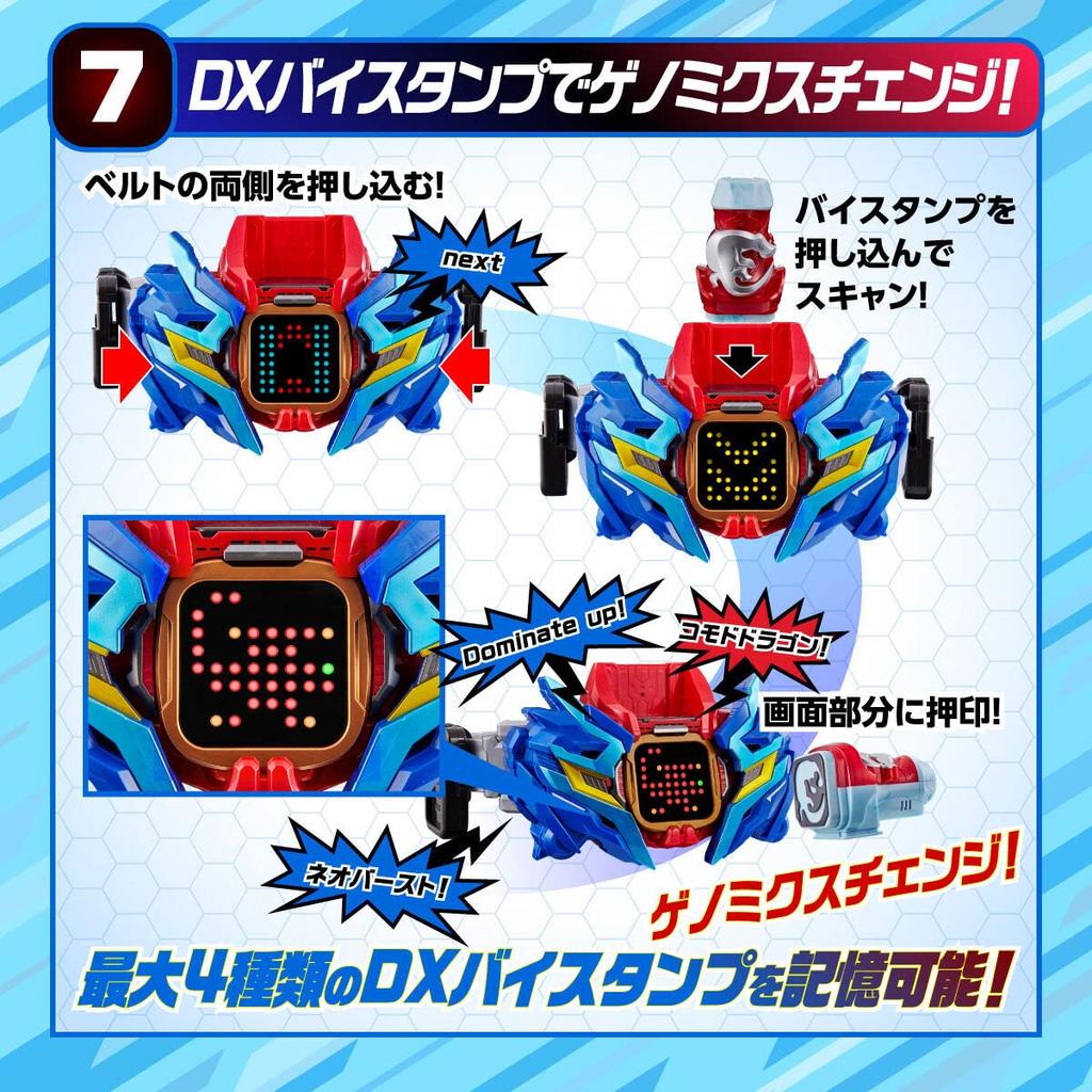 Bandai Kamen Rider Revise Transformation Belt DX Veil Driver Destream Driver Unit &