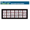 Japanese Yakiniku Menu Self-Adhesive Wall Sticker, Restaurant Interior Decor Decal