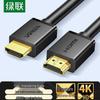 Ugreen Кабель HDMI 4K инженерного класса