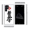 Oyama Kyokushin Karate Capa Phone Case For Samsung S26 Ultra S25 Edge Galaxy S23 S21 S20 S24 FE S22 S10 Plus Cover Clear TPU She