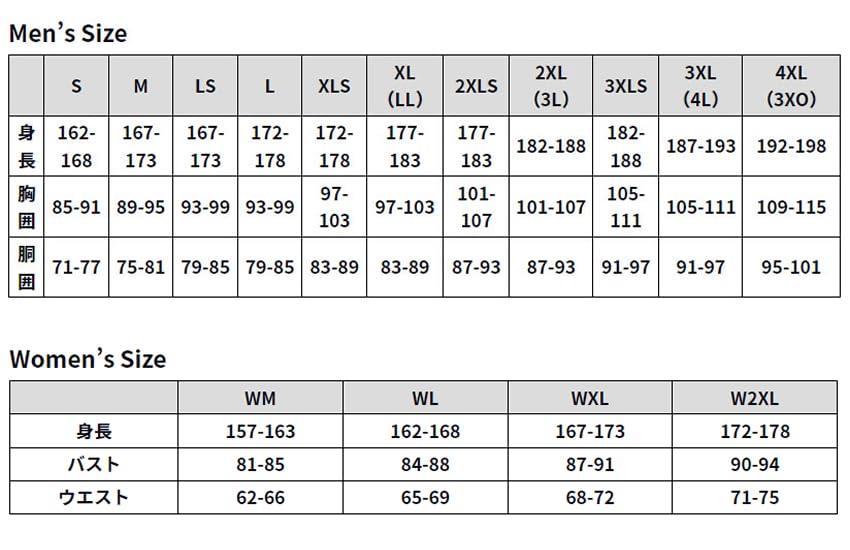 Daiwa Undertights Charcoal WL DU-6021P