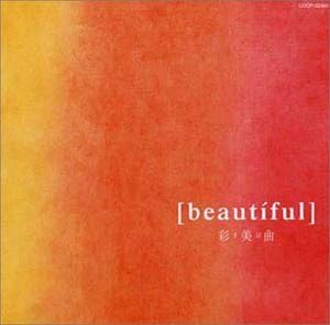 CD Рекламная песня, GODIEGO, Джордж Янаги и Р - Beautiful-saibikyoku- COCP32365 Япония ОбиЯпонская поп/рок б/у