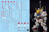 MG MGEX MGSD FM HiRM Robot MS Ensha Water Transfer Decals MGSD Gundam Fluorescent!! 1/100 Detail-Up (for Barbatos) [Used]