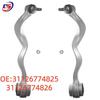Передний нижний рычаг подвески BMW E60 (31126774825, 31126774826)