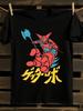 Japanese Anime Tshirt Anime Tshirt