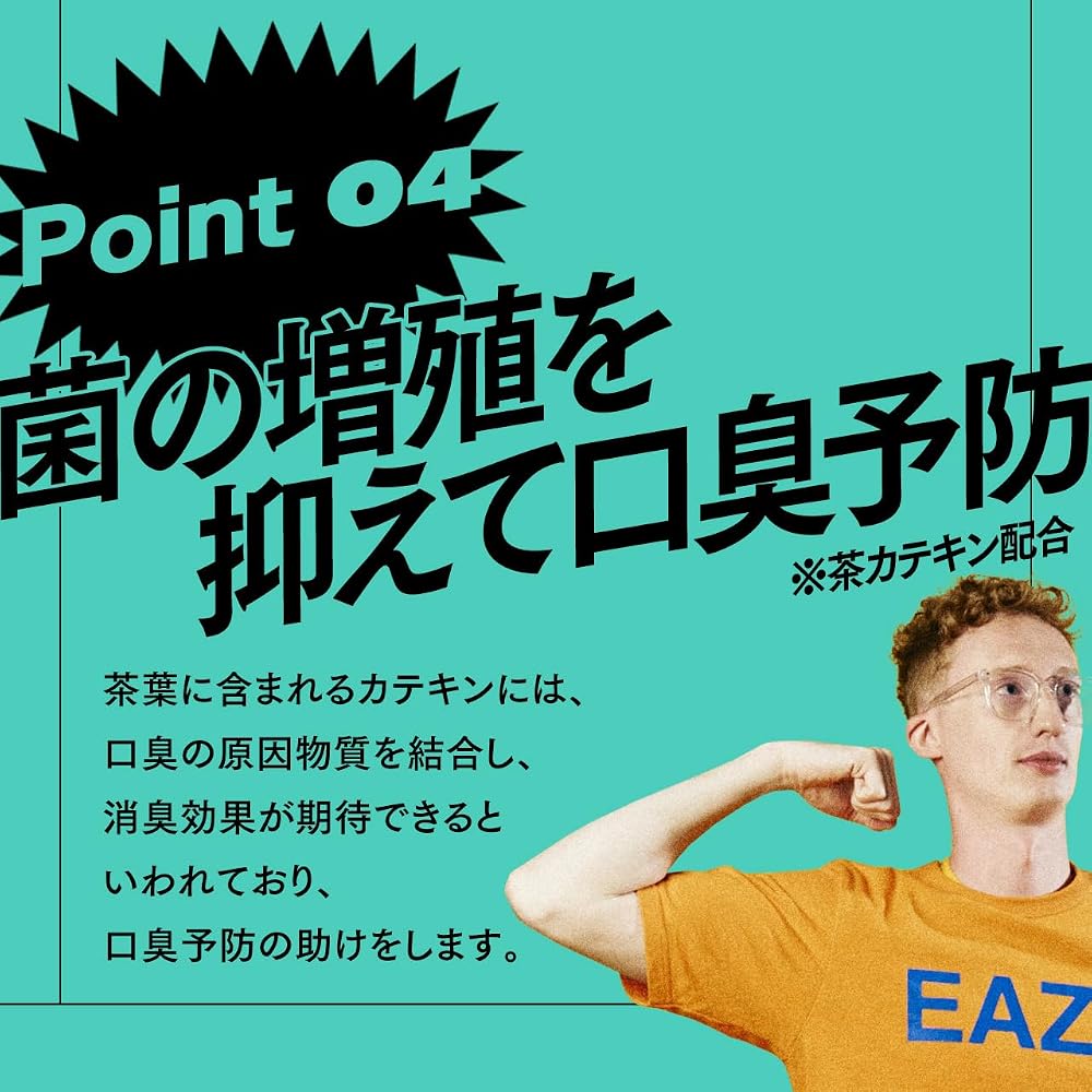 Зубная паста Swag Super Mint 100 г с ксилитом для ухода за полостью рта