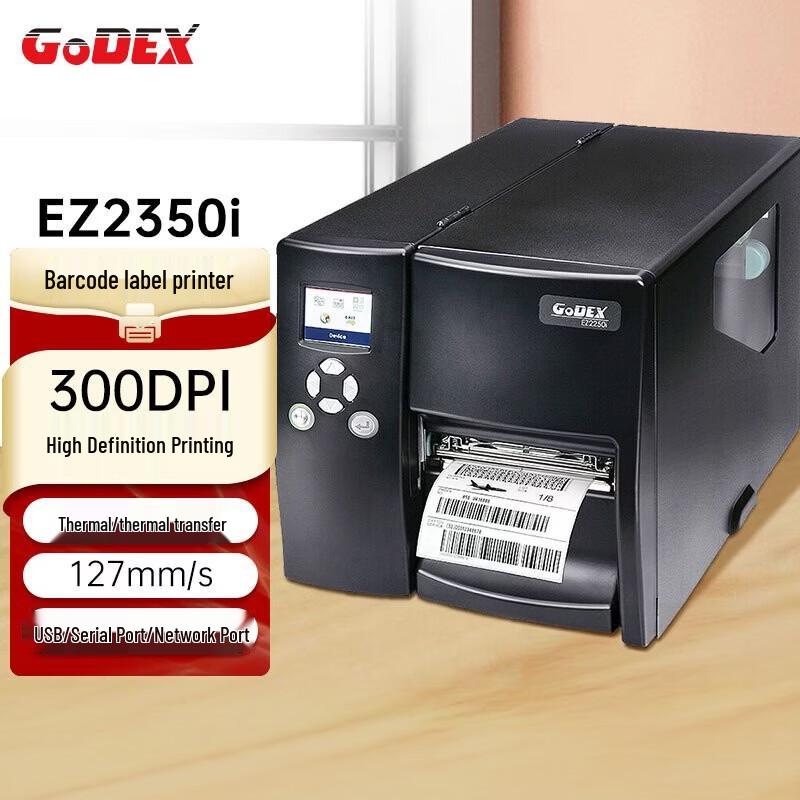 Промышленный термотрансферный принтер этикеток серии GODEX EZ2000, штекер CN (адаптер в комплекте)