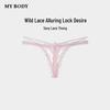 Mybody Women's Seamless Lace Low-Rise Thong