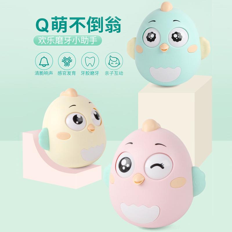 Baby Boy And Girl Tumbler, Cartoon Q Cute Chick Infant Baby Friend, Built-In Bell