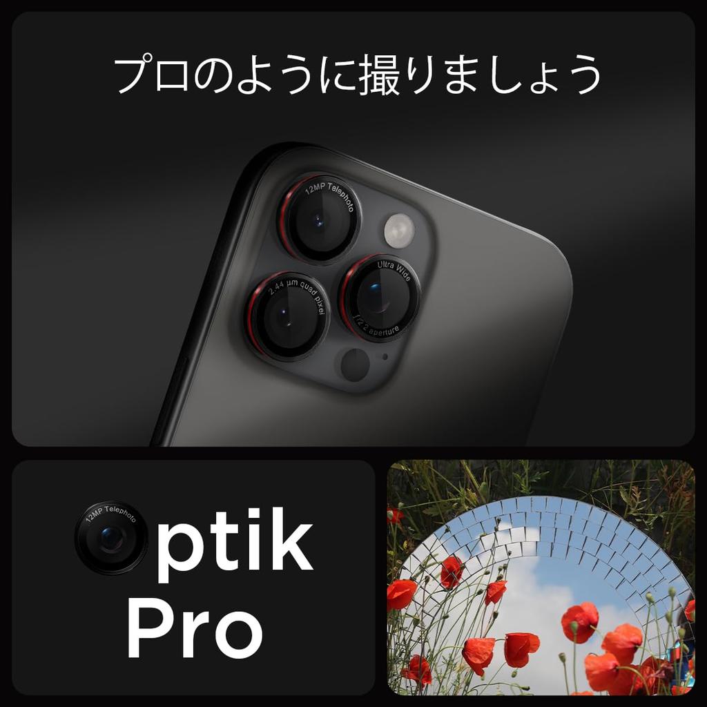 Spigen iPhone16Pro Camera Protection iPhone16ProMax Camera Protection Film 9H Hardness Tempered Glass Edition Совместимо с защитой объектива 2 шт.