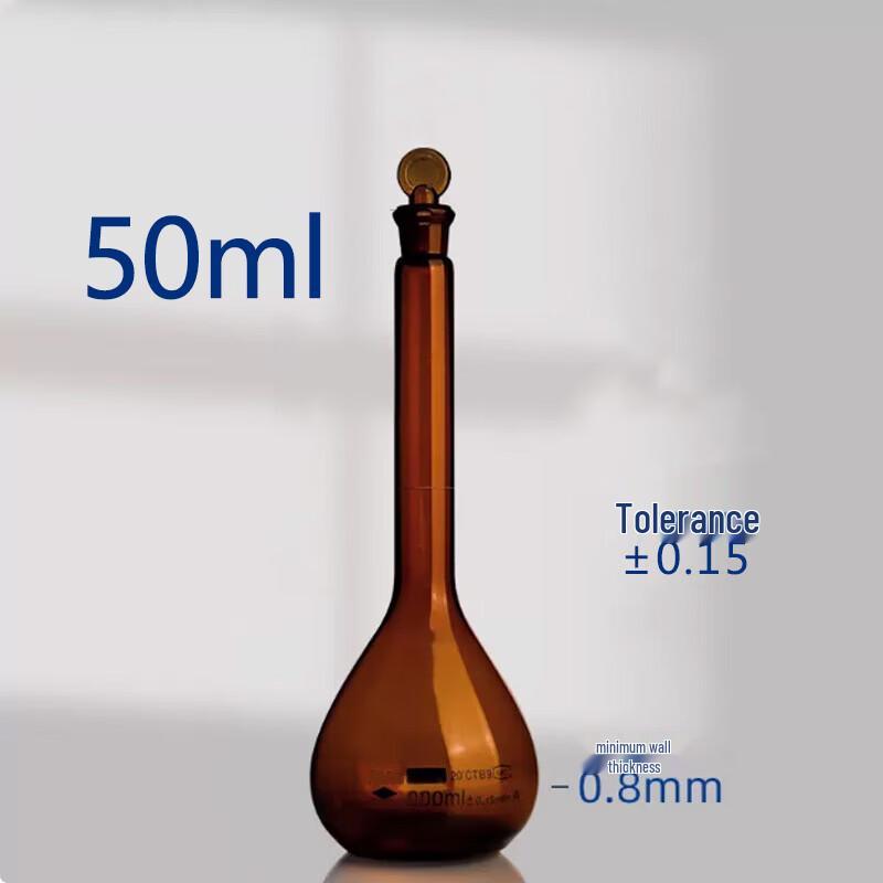 Hengan Muke Brown Glass Volumetric Flask