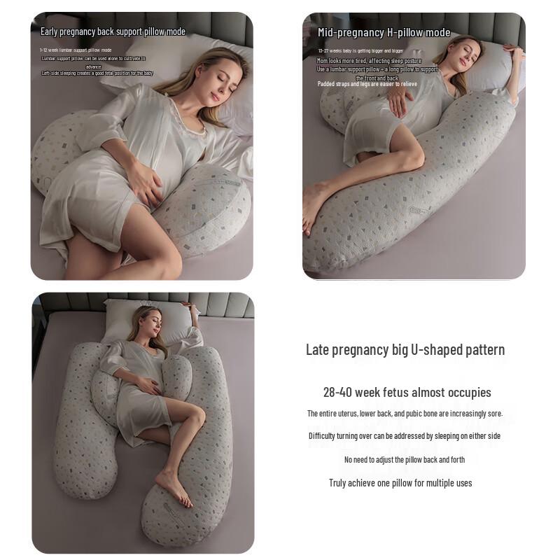 BabyWatch U-образная подушка для поддержки во время беременности