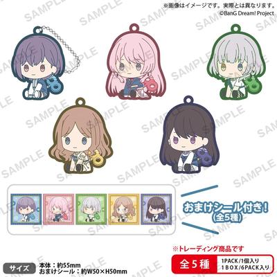 Bushiroad Creative BanG Dream! Это мой GO!!! Petatto Nejimaki Резиновый брелок-подвеска КОРОБКА вер.. 1 КОРОБКА Примерно 78 x 95 x 84мм ПВХ