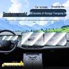 Совместимая защитная пленка для экрана Hongqi Tiangong 08 для 26 моделей - Закаленное стекло для навигации и дисплея.