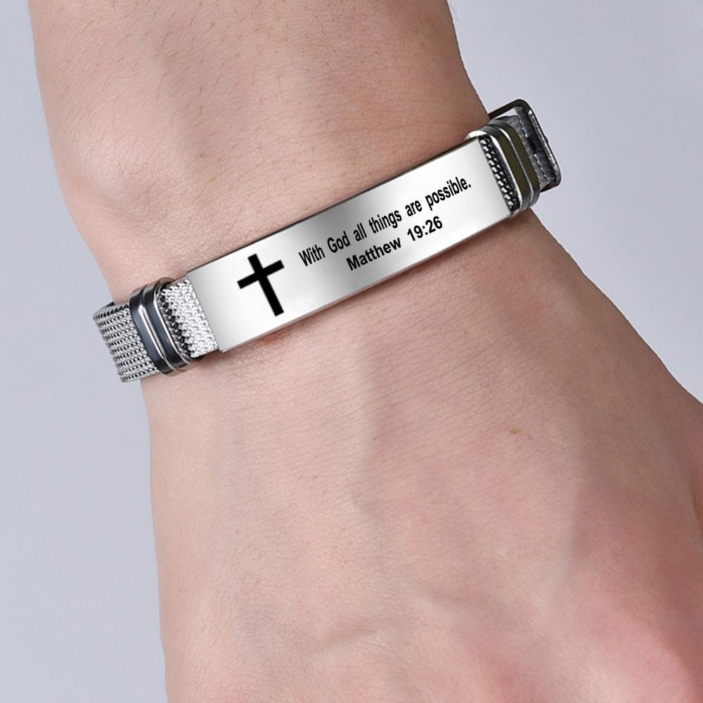 Любовь никогда не перестает, вдохновляющий браслет из Священных Писаний, вдохновляющий браслет с христианским крестом, модный браслет «Я с тобой», браслет